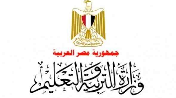 Ministry of Education project